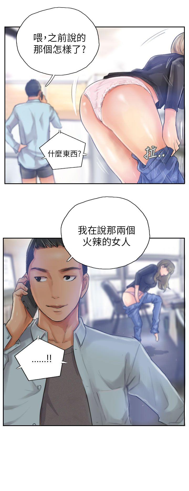 [韩国漫画] NEW FACE 奇幻,巨乳大奶,熟女人妻#[25P]-16