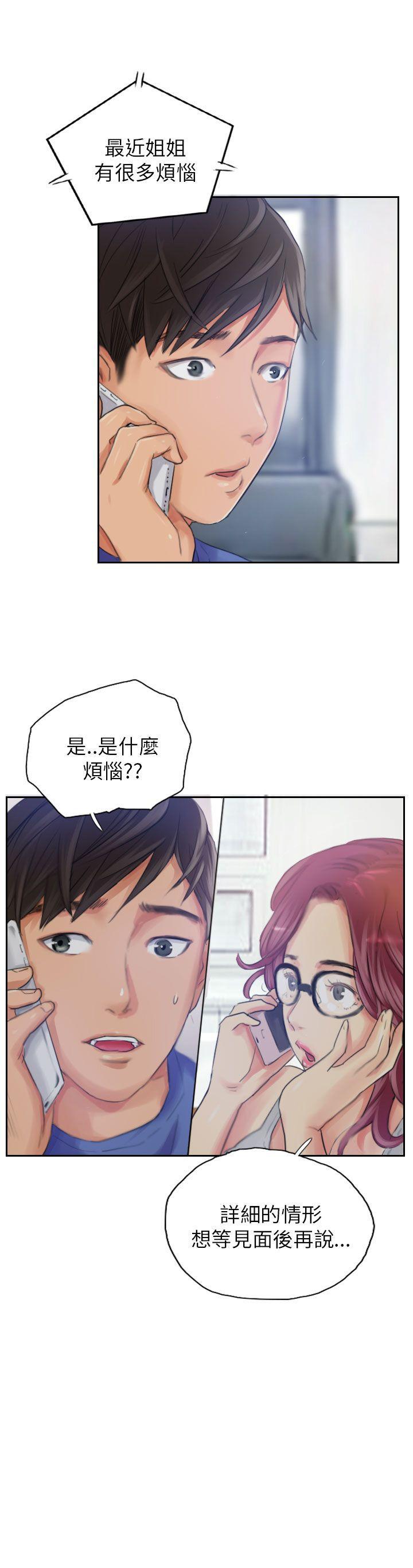 [韩国漫画] NEW FACE 奇幻,巨乳大奶,熟女人妻#[25P]-25