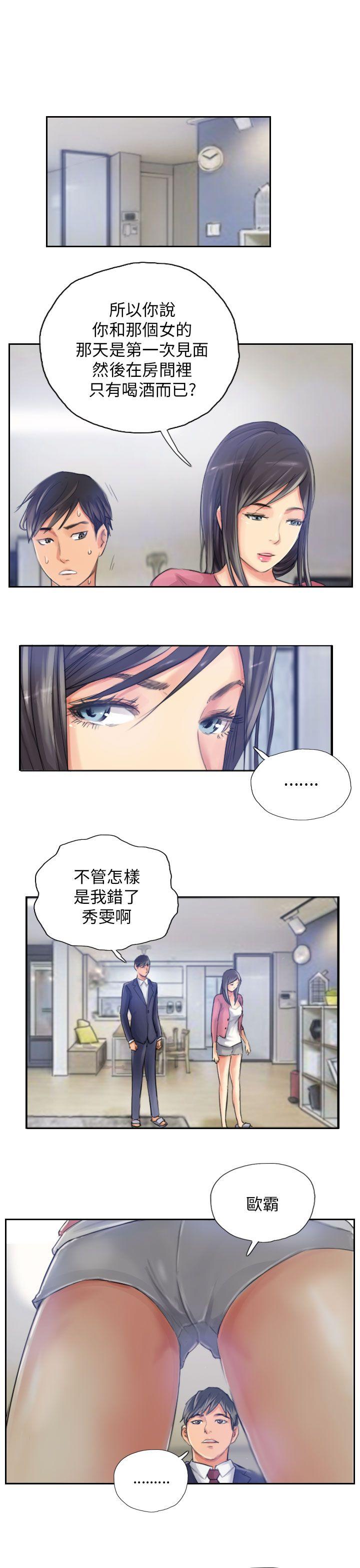 [韩国漫画] NEW FACE 奇幻,巨乳大奶,熟女人妻#[25P]-5