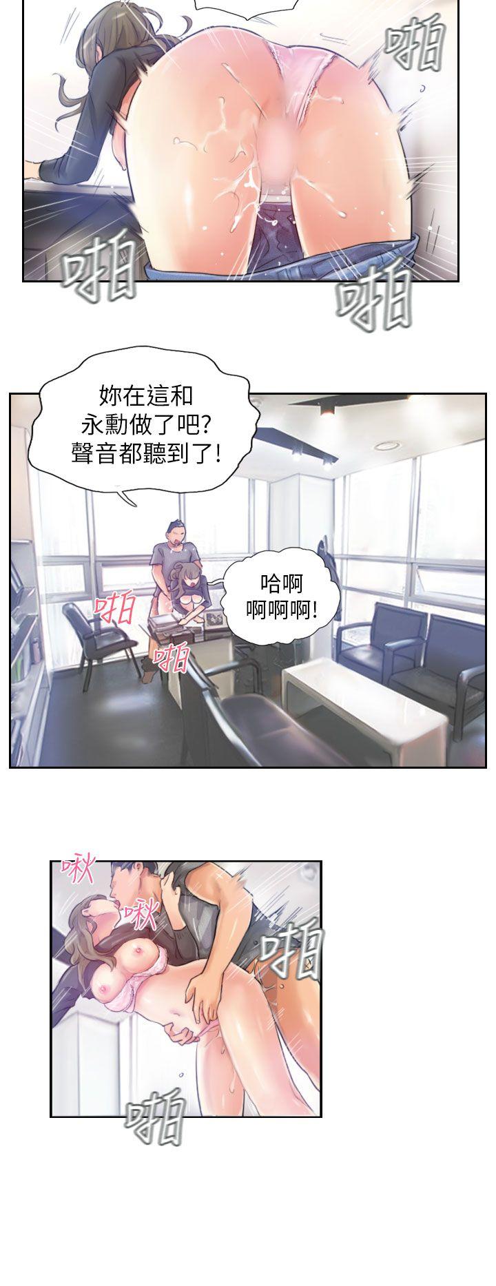 [韩国漫画] NEW FACE 奇幻,巨乳大奶,熟女人妻#[25P]-8