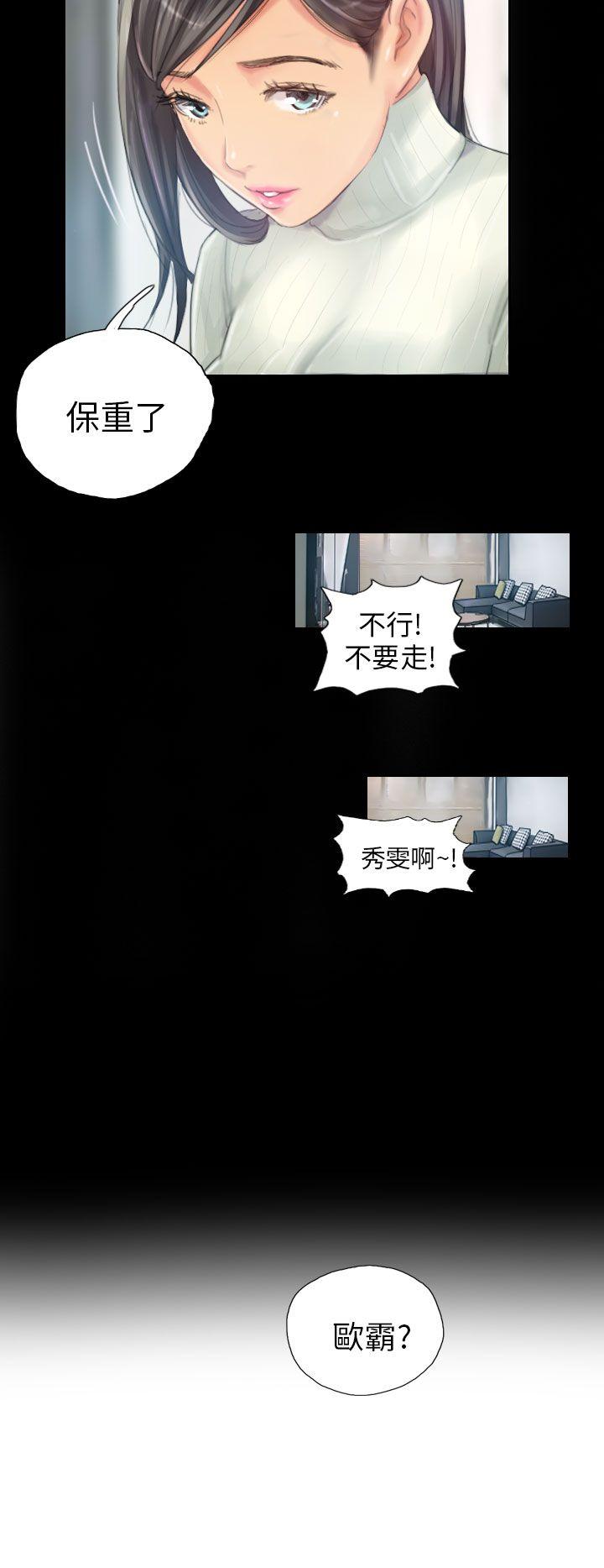 [韩国漫画] NEW FACE 奇幻,巨乳大奶,熟女人妻#[25P]-4