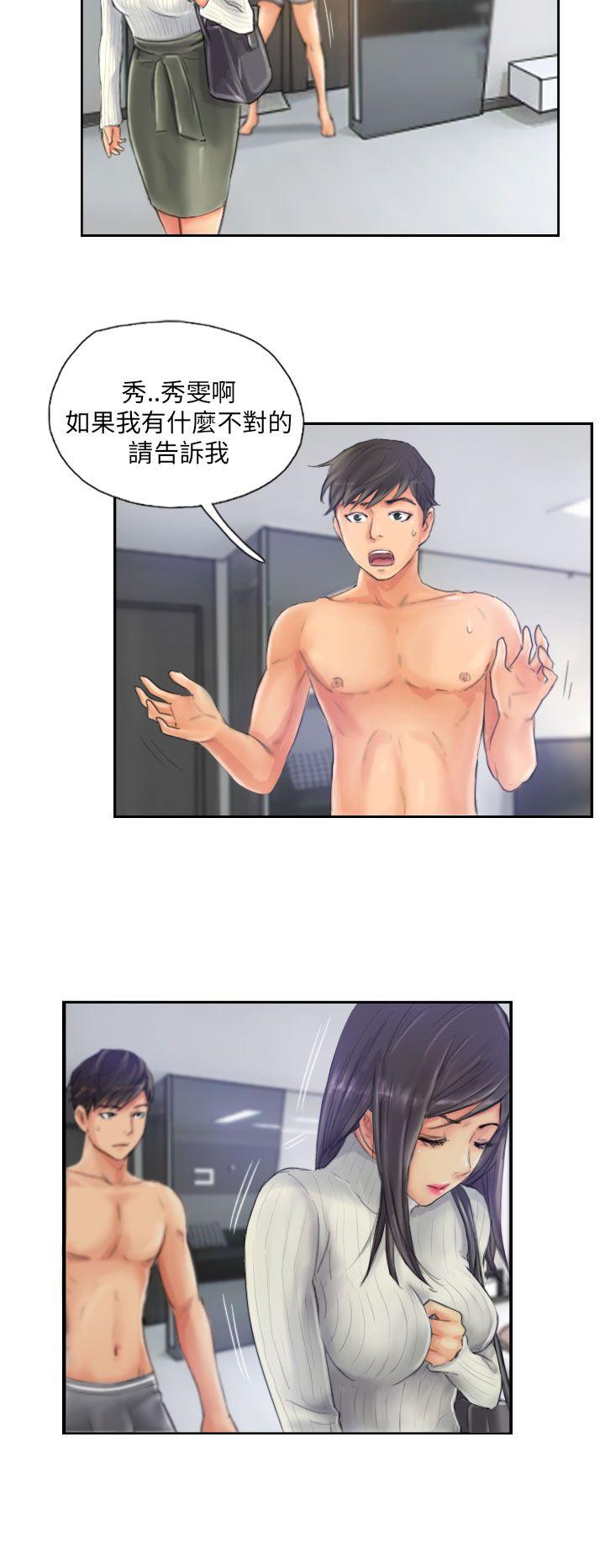 [韩国漫画] NEW FACE 奇幻,巨乳大奶,熟女人妻#[25P]-2