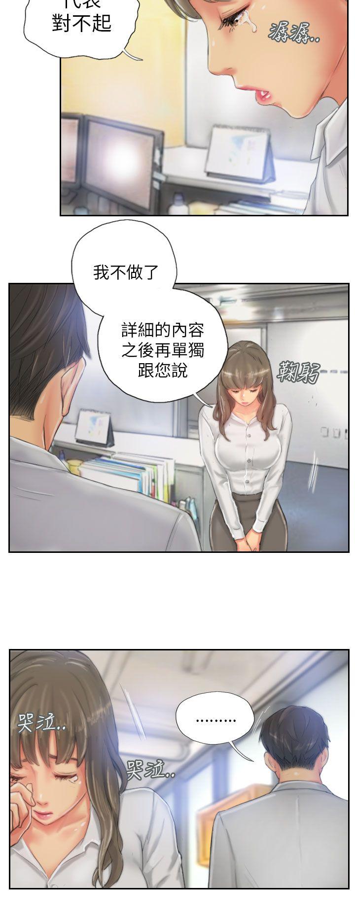 [韩国漫画] NEW FACE 奇幻,巨乳大奶,熟女人妻#[25P]-16