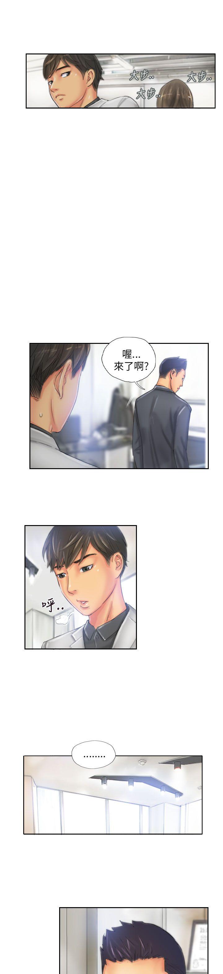 [韩国漫画] NEW FACE 奇幻,巨乳大奶,熟女人妻#[25P]-17