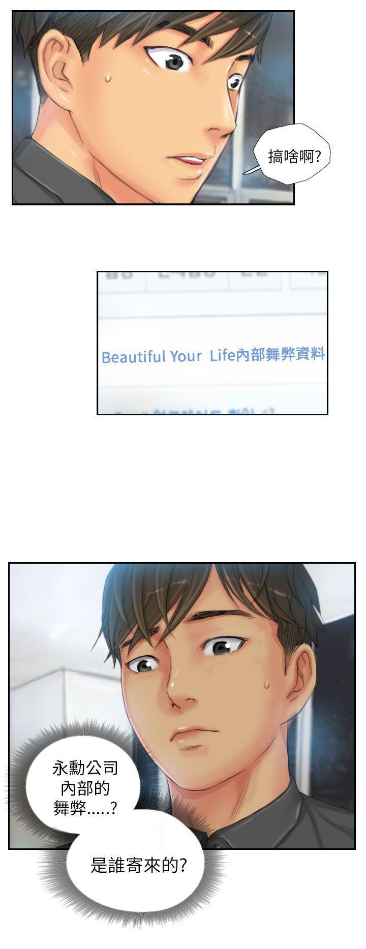 [韩国漫画] NEW FACE 奇幻,巨乳大奶,熟女人妻#[22P]-22