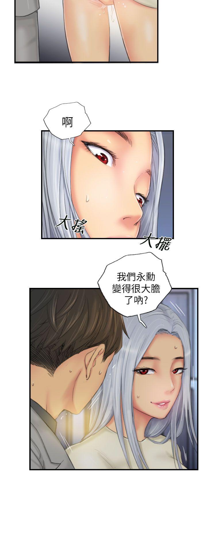 [韩国漫画] NEW FACE 奇幻,巨乳大奶,熟女人妻#[23P]-18
