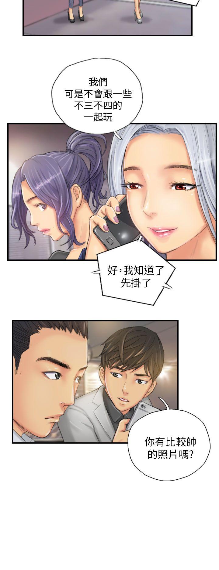 [韩国漫画] NEW FACE 奇幻,巨乳大奶,熟女人妻#[23P]-4