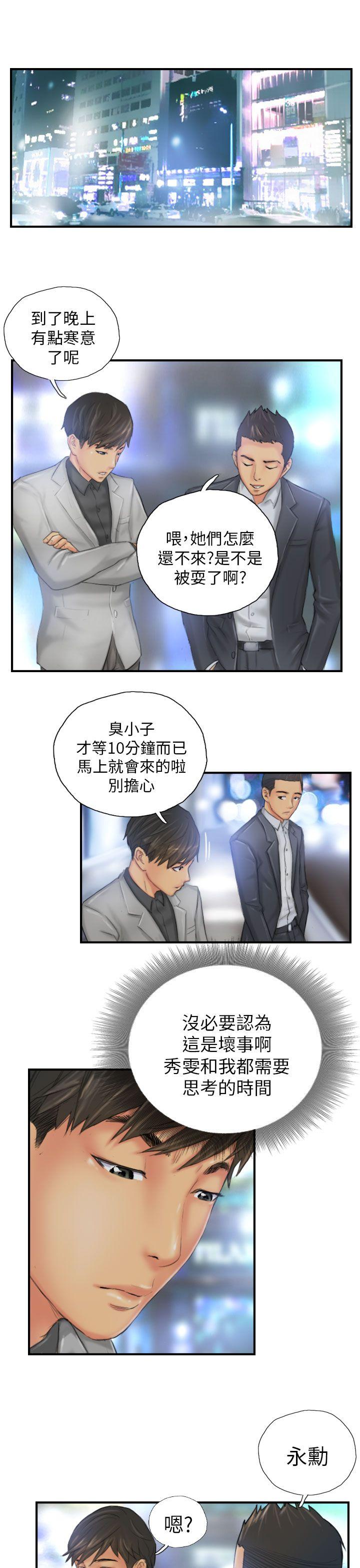 [韩国漫画] NEW FACE 奇幻,巨乳大奶,熟女人妻#[23P]-7