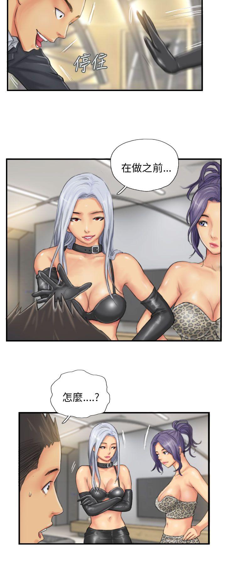 [韩国漫画] NEW FACE 奇幻,巨乳大奶,熟女人妻#[24P]-2