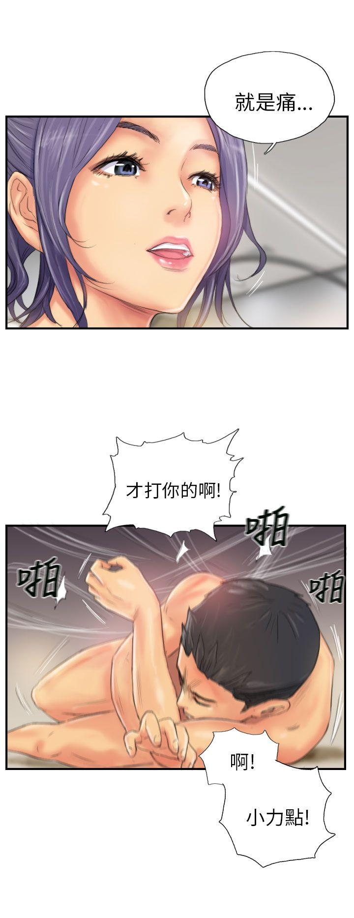 [韩国漫画] NEW FACE 奇幻,巨乳大奶,熟女人妻#[24P]-8