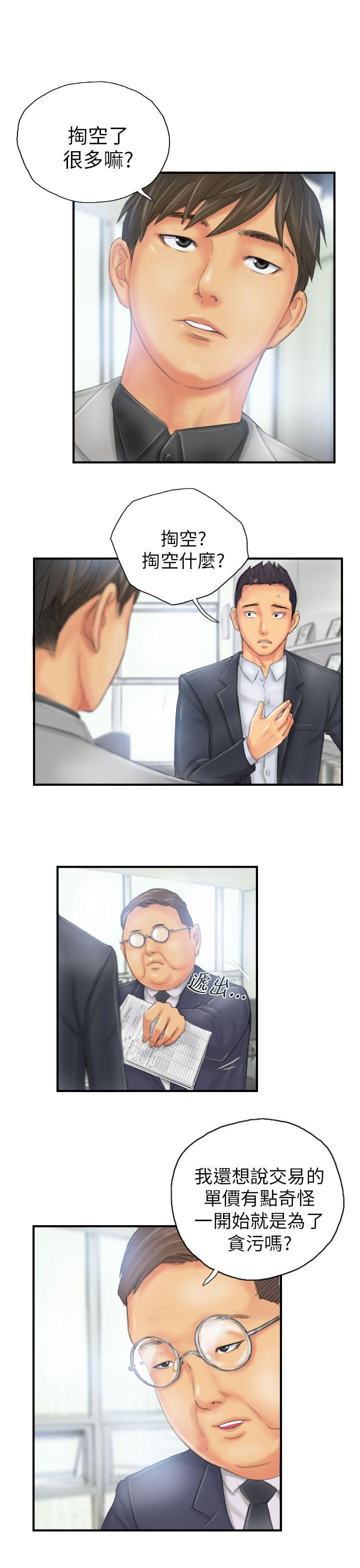 [韩国漫画] NEW FACE 奇幻,巨乳大奶,熟女人妻#[24P]-19