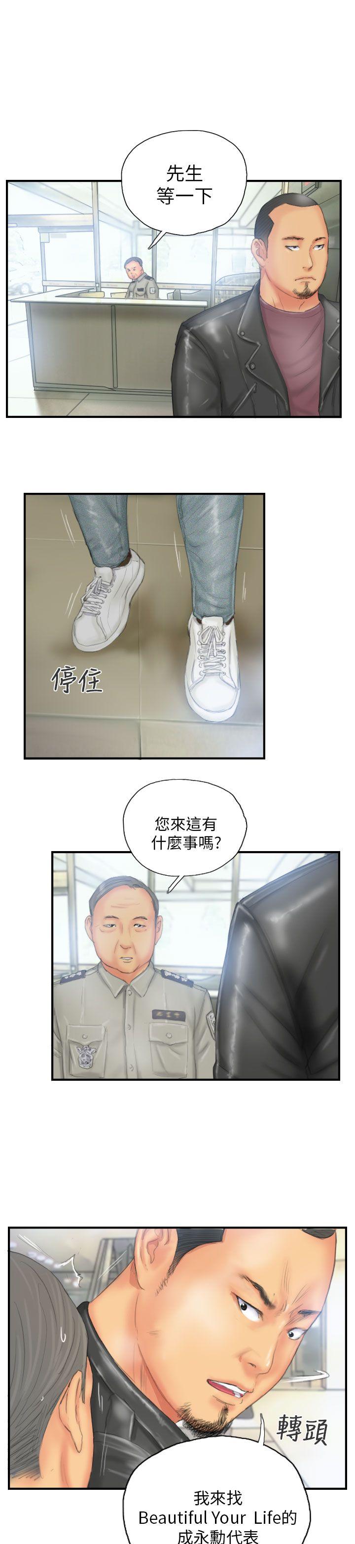[韩国漫画] NEW FACE 奇幻,巨乳大奶,熟女人妻#[24P]-23