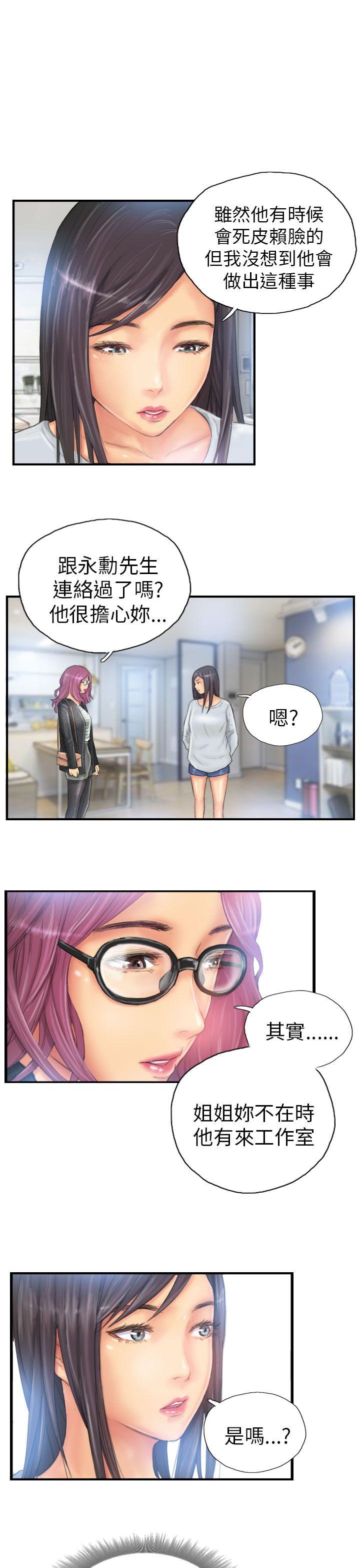 [韩国漫画] NEW FACE 奇幻,巨乳大奶,熟女人妻#[24P]-7