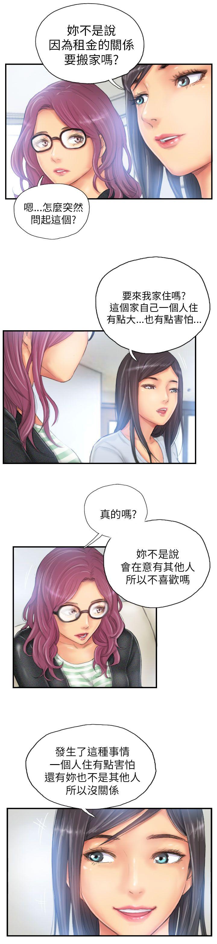[韩国漫画] NEW FACE 奇幻,巨乳大奶,熟女人妻#[24P]-9