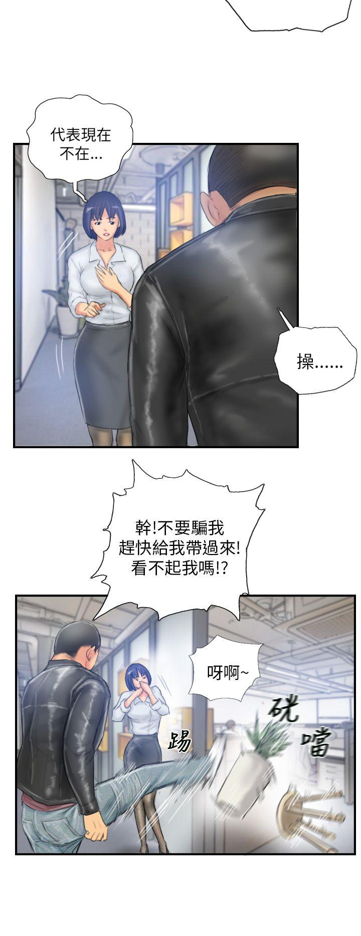 [韩国漫画] NEW FACE 奇幻,巨乳大奶,熟女人妻#[24P]-20