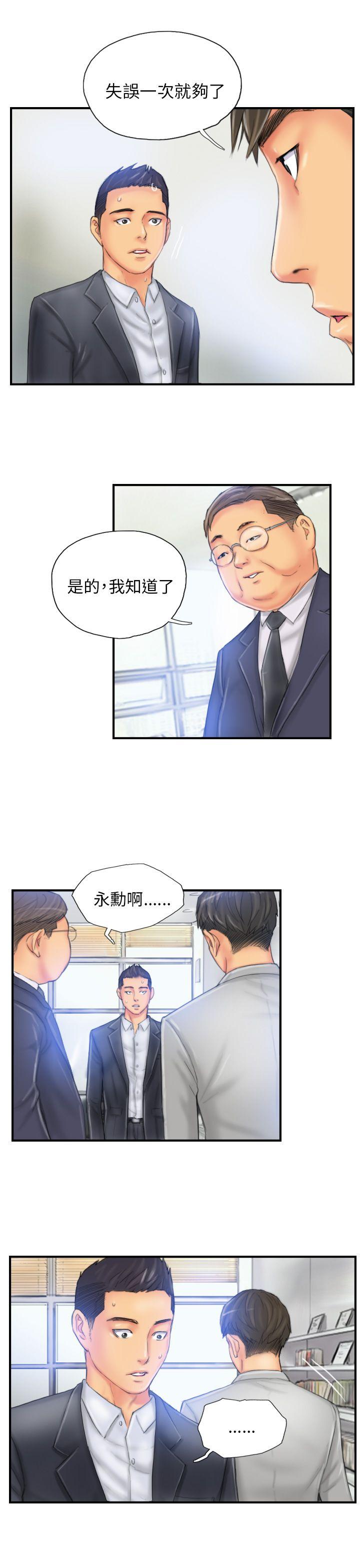 [韩国漫画] NEW FACE 奇幻,巨乳大奶,熟女人妻#[24P]-3