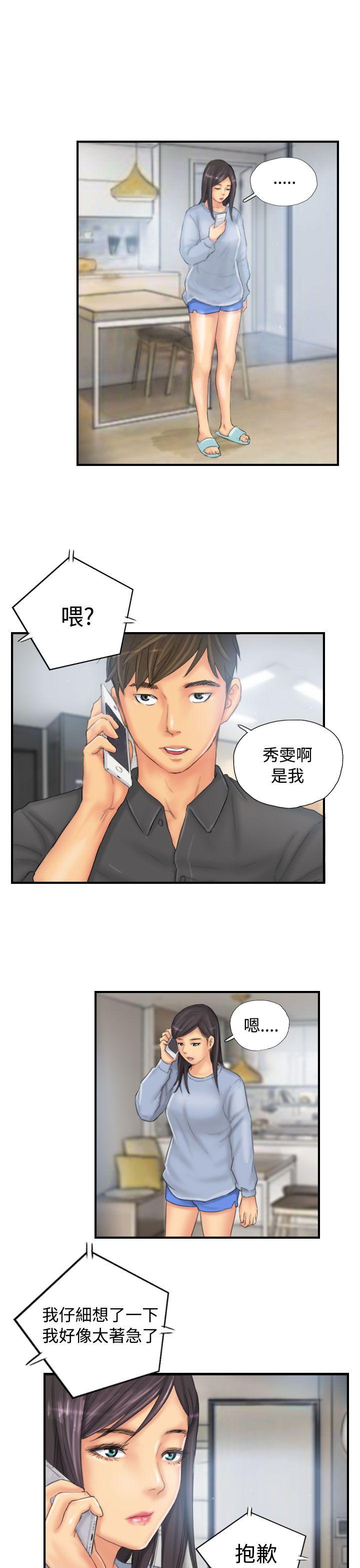 [韩国漫画] NEW FACE 奇幻,巨乳大奶,熟女人妻#[26P]-15