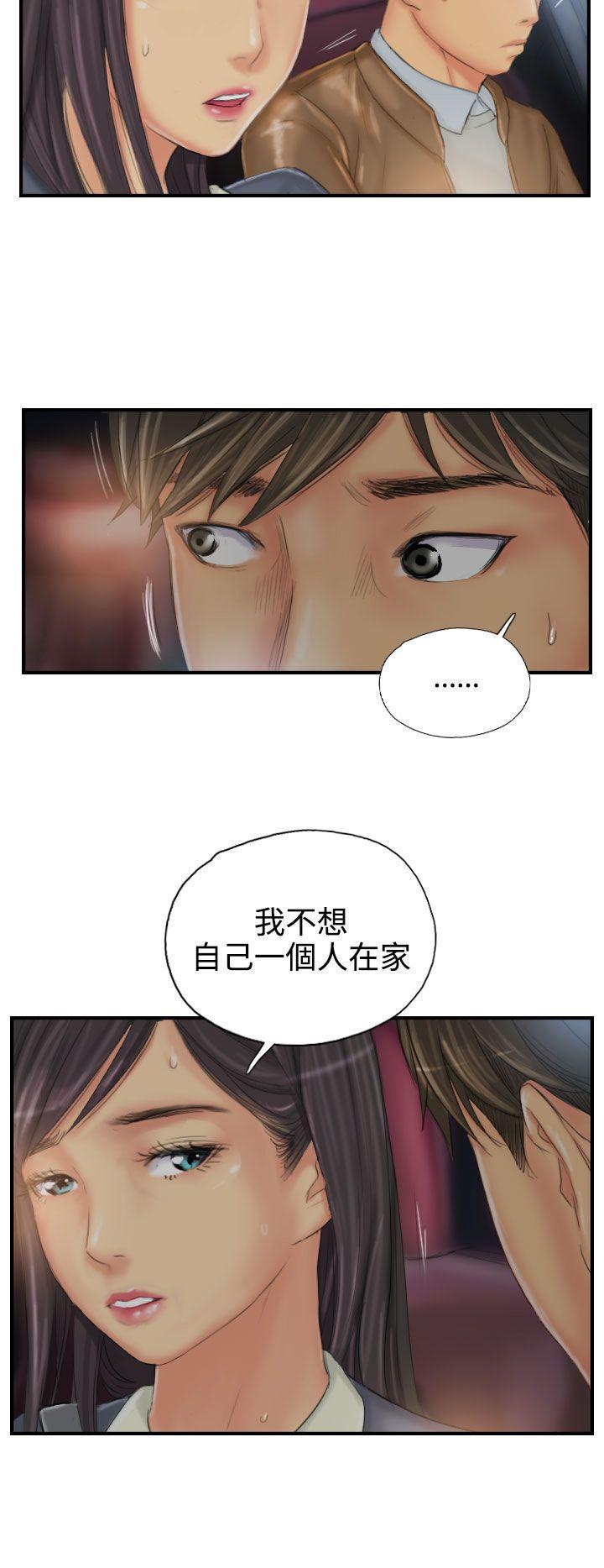 [韩国漫画] NEW FACE 奇幻,巨乳大奶,熟女人妻#[26P]-26