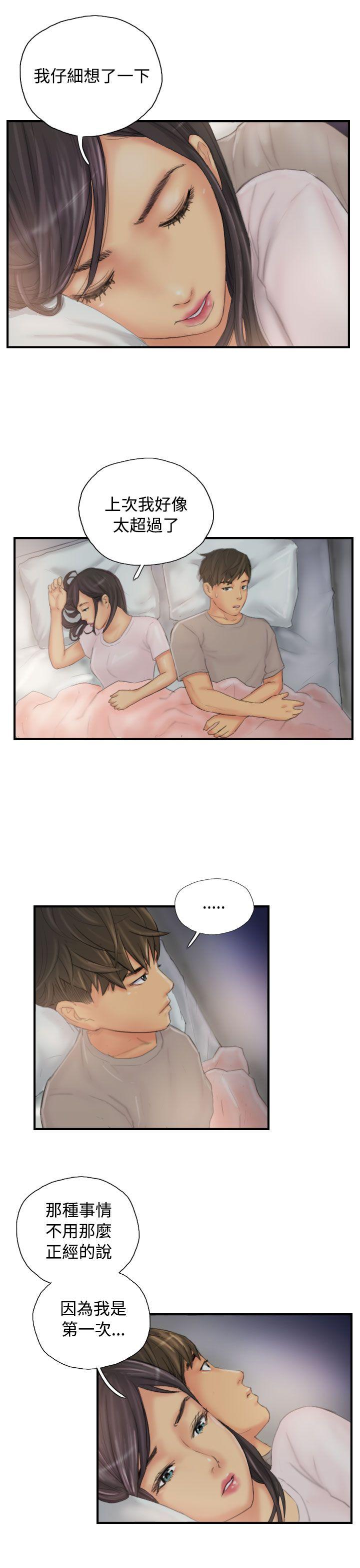 [韩国漫画] NEW FACE 奇幻,巨乳大奶,熟女人妻#[24P]-7