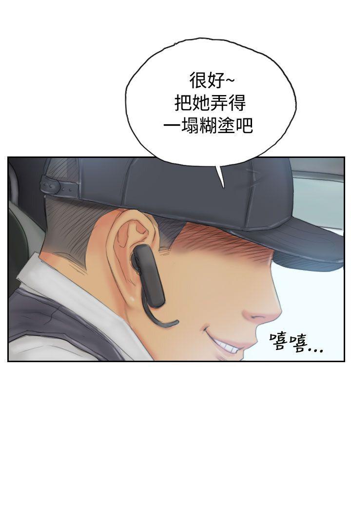 [韩国漫画] NEW FACE 奇幻,巨乳大奶,熟女人妻#[24P]-24