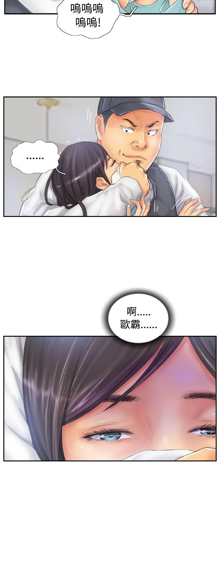 [韩国漫画] NEW FACE 奇幻,巨乳大奶,熟女人妻#[26P]-12