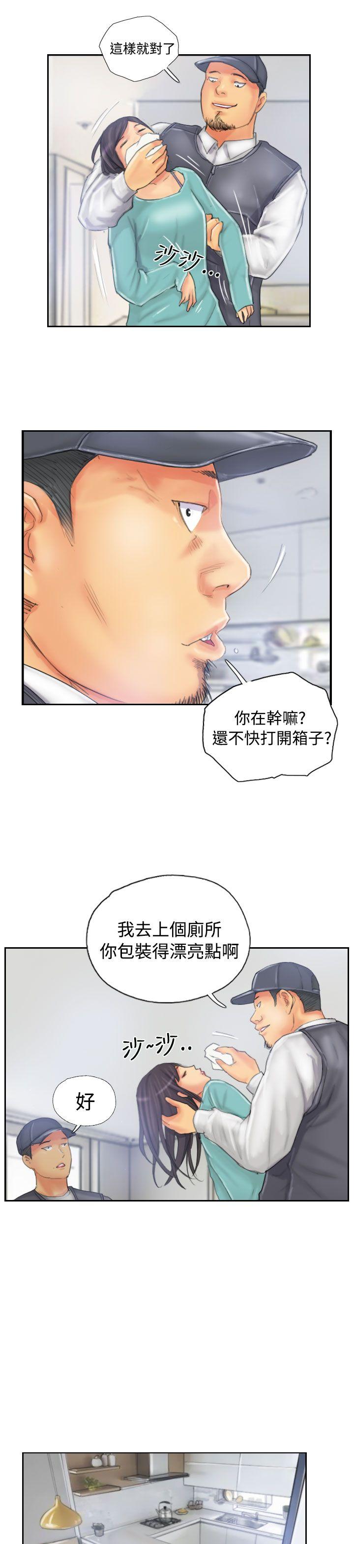 [韩国漫画] NEW FACE 奇幻,巨乳大奶,熟女人妻#[26P]-13