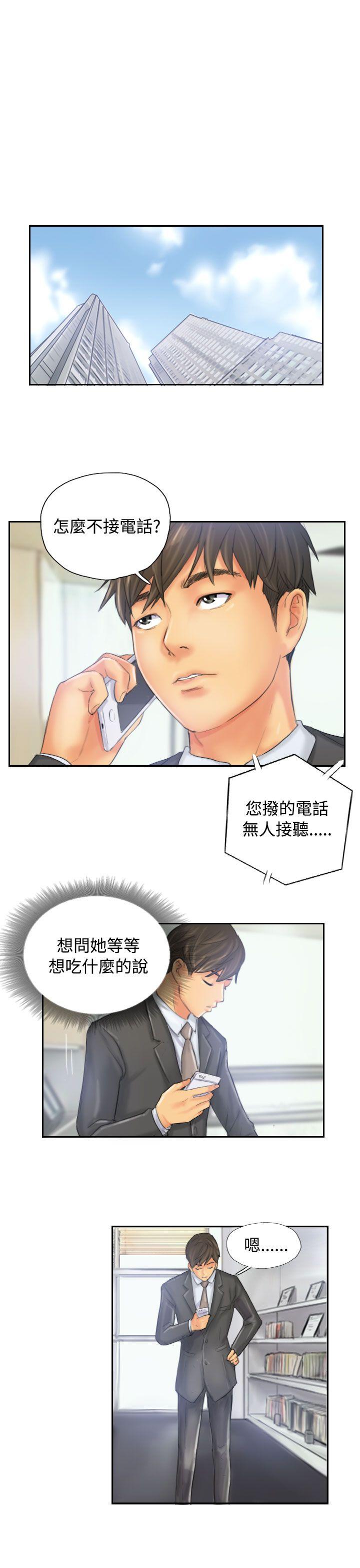 [韩国漫画] NEW FACE 奇幻,巨乳大奶,熟女人妻#[26P]-19