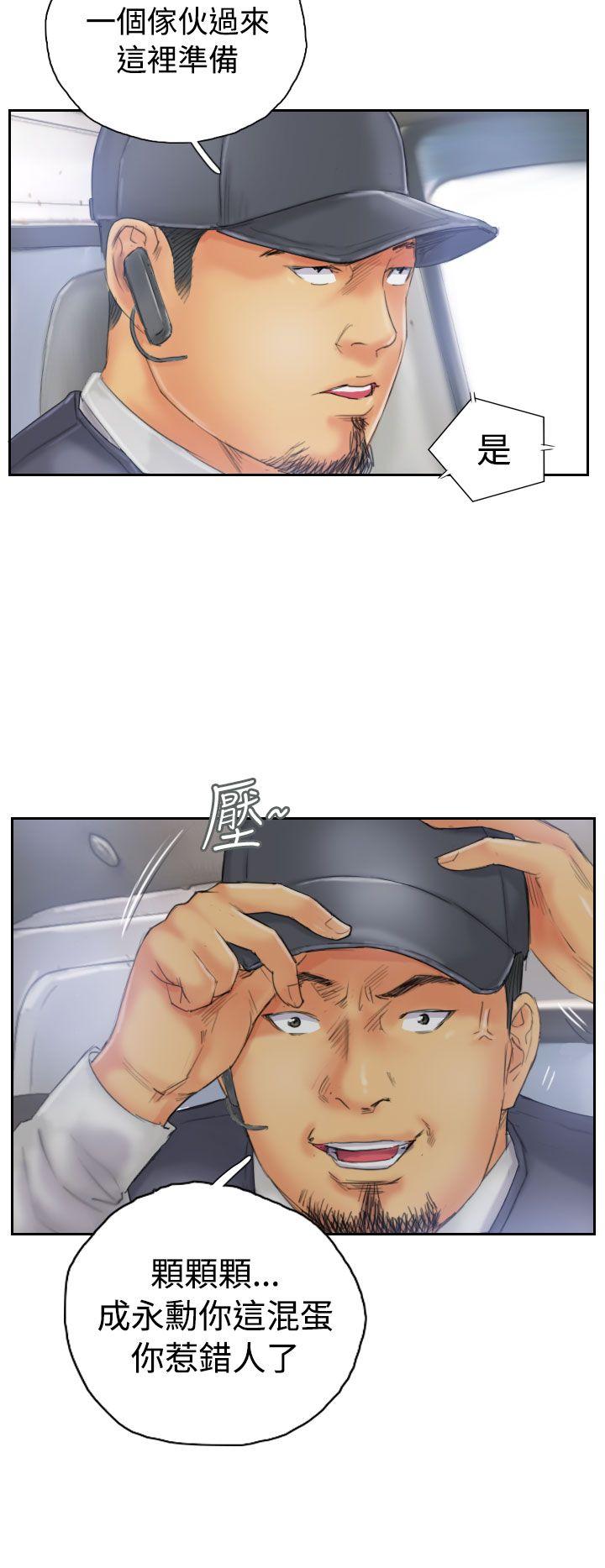 [韩国漫画] NEW FACE 奇幻,巨乳大奶,熟女人妻#[26P]-2