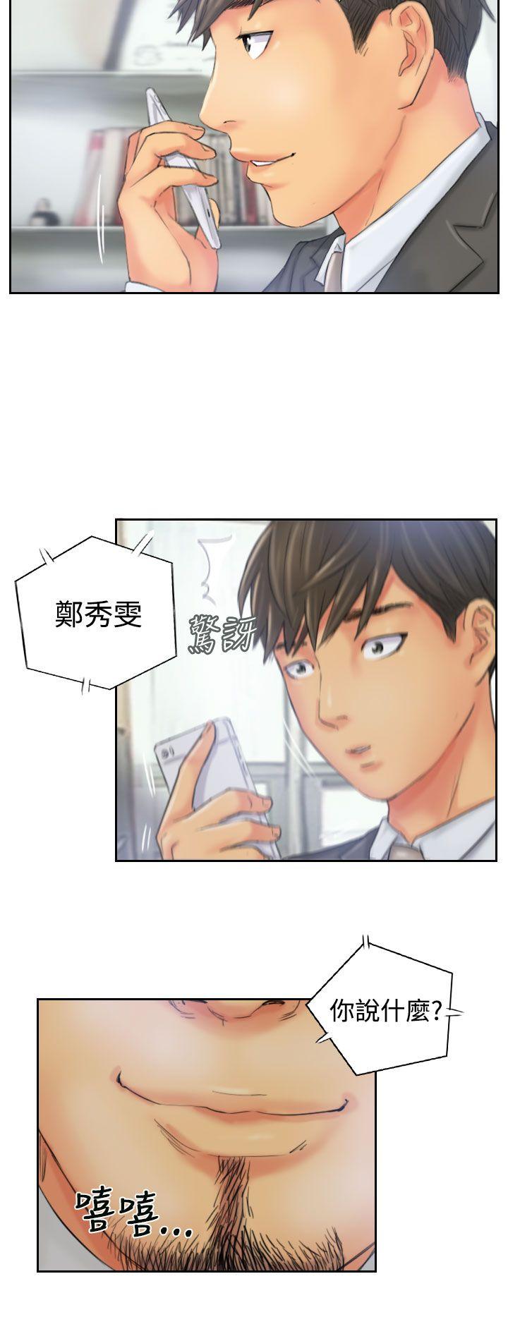 [韩国漫画] NEW FACE 奇幻,巨乳大奶,熟女人妻#[26P]-24