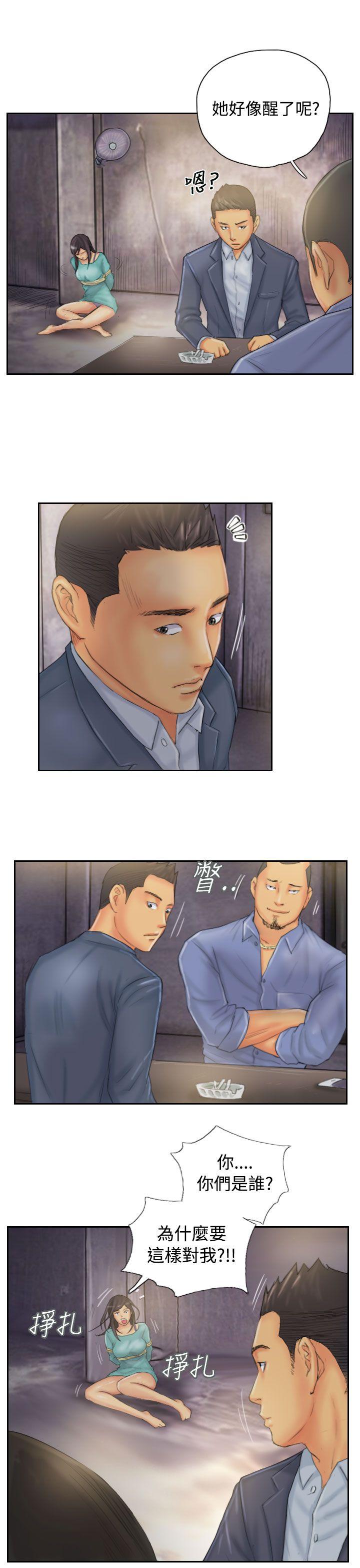 [韩国漫画] NEW FACE 奇幻,巨乳大奶,熟女人妻#[25P]-15