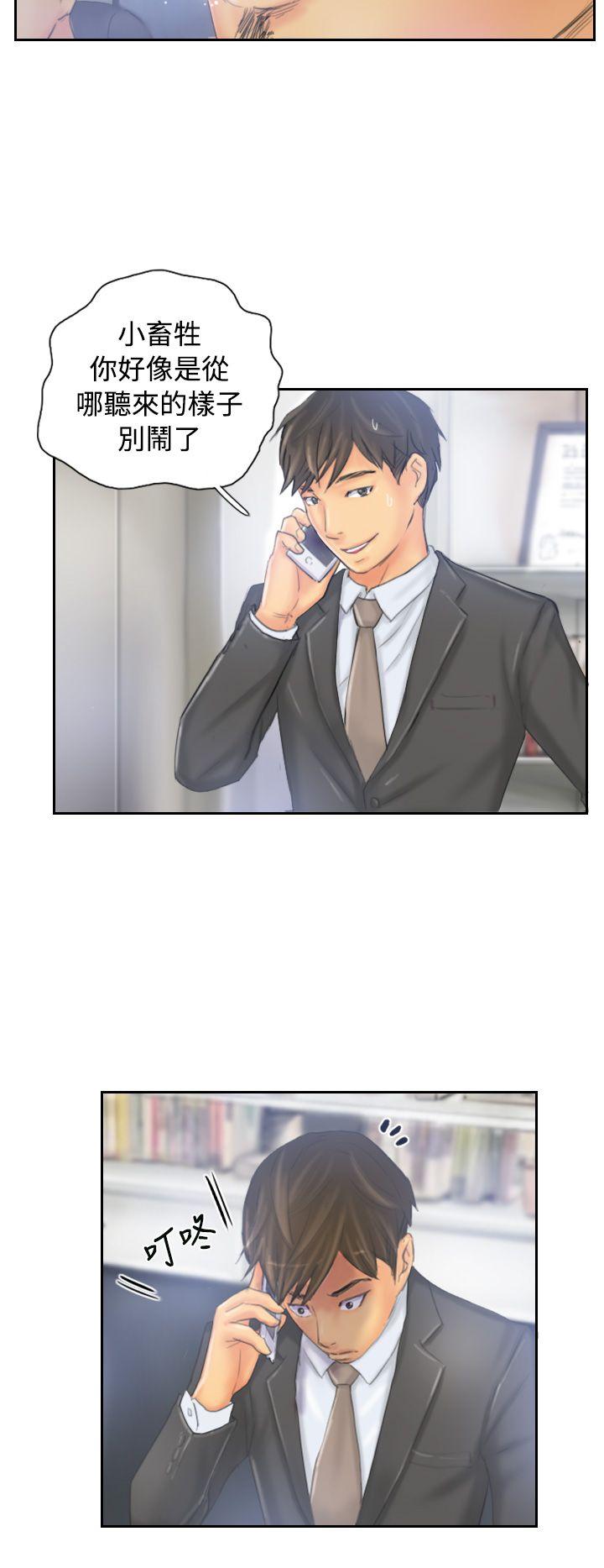 [韩国漫画] NEW FACE 奇幻,巨乳大奶,熟女人妻#[25P]-2