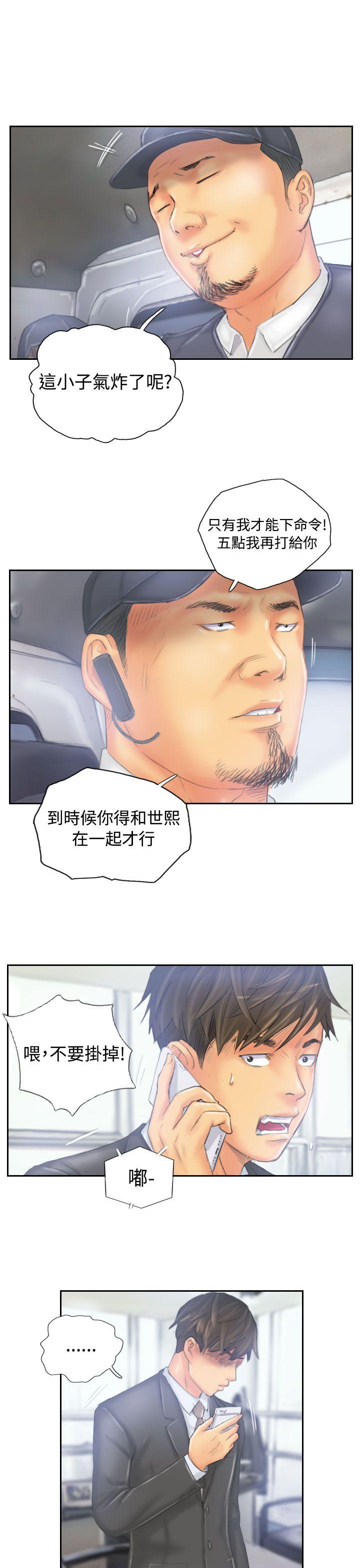 [韩国漫画] NEW FACE 奇幻,巨乳大奶,熟女人妻#[25P]-9