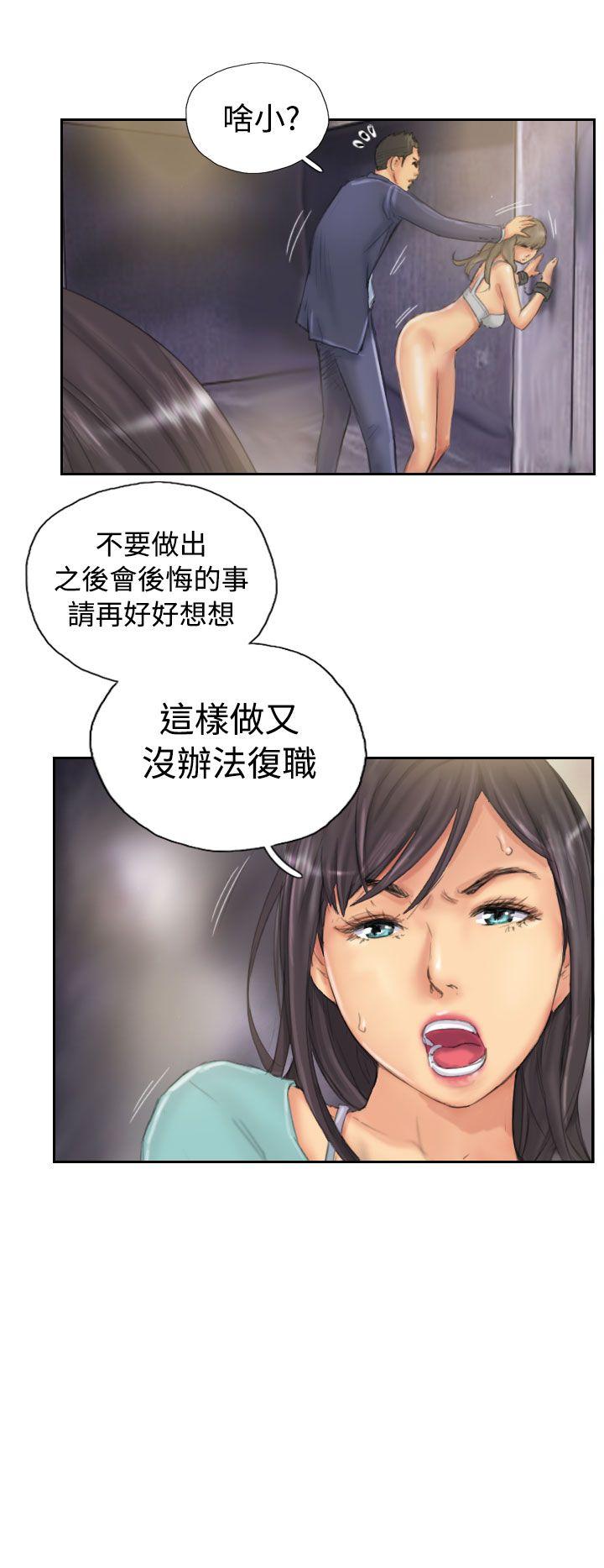 [韩国漫画] NEW FACE 奇幻,巨乳大奶,熟女人妻#[25P]-16