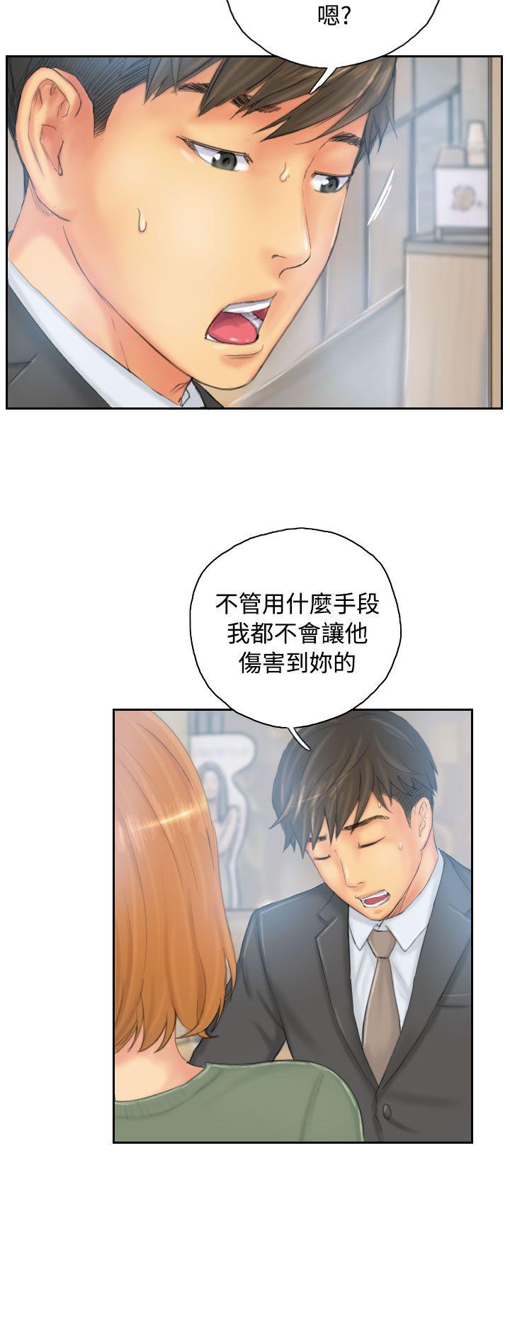 [韩国漫画] NEW FACE 奇幻,巨乳大奶,熟女人妻#[25P]-2