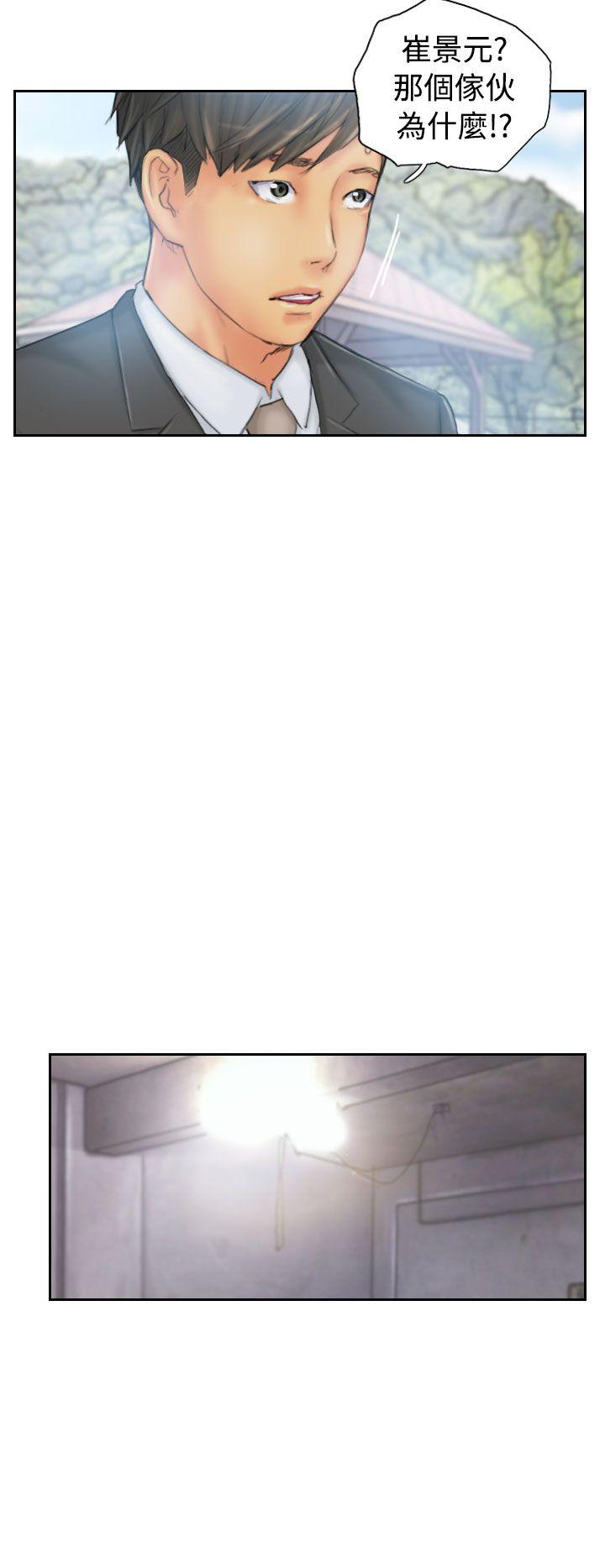 [韩国漫画] NEW FACE 奇幻,巨乳大奶,熟女人妻#[24P]-10