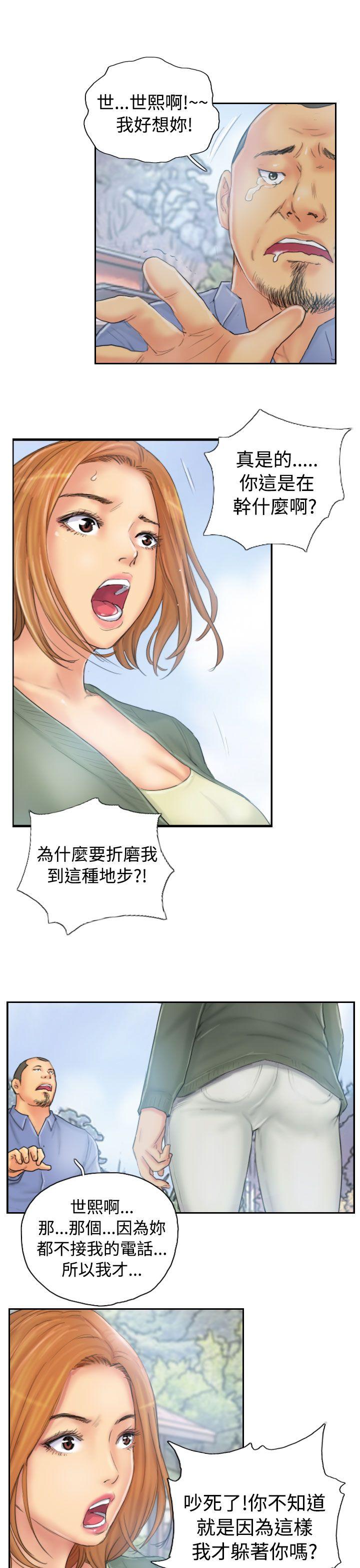 [韩国漫画] NEW FACE 奇幻,巨乳大奶,熟女人妻#[24P]-3