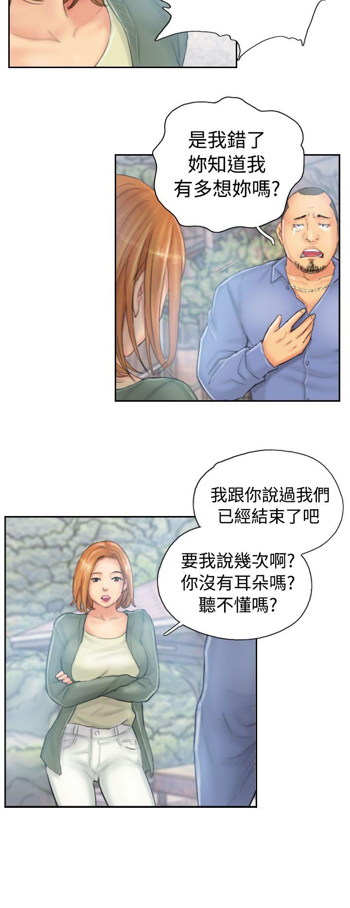 [韩国漫画] NEW FACE 奇幻,巨乳大奶,熟女人妻#[24P]-4
