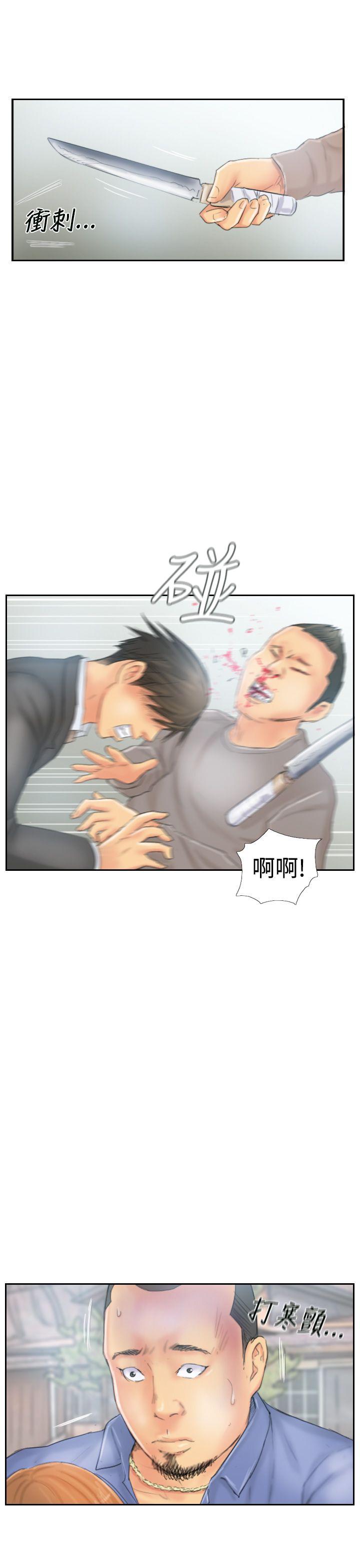 [韩国漫画] NEW FACE 奇幻,巨乳大奶,熟女人妻#[24P]-15