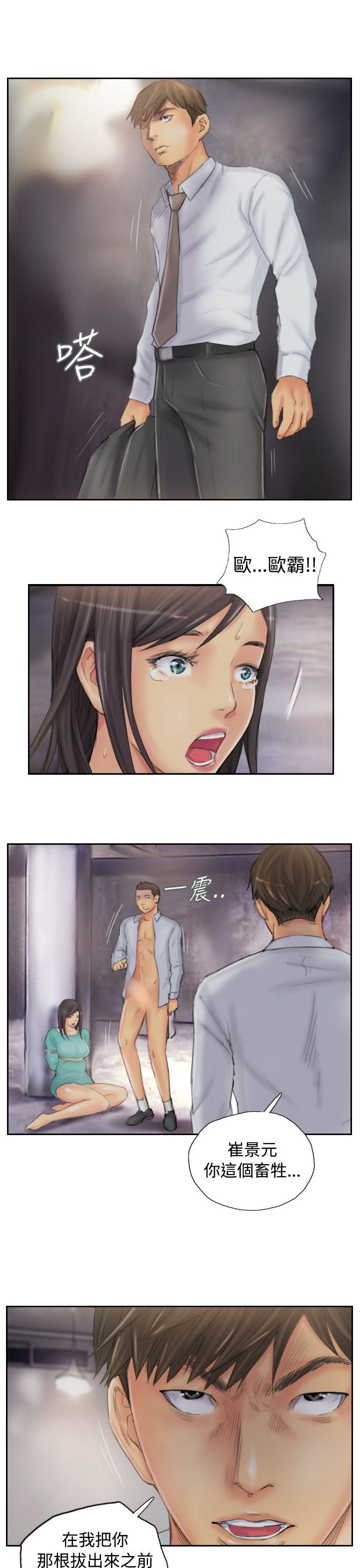 [韩国漫画] NEW FACE 奇幻,巨乳大奶,熟女人妻#[24P]-23