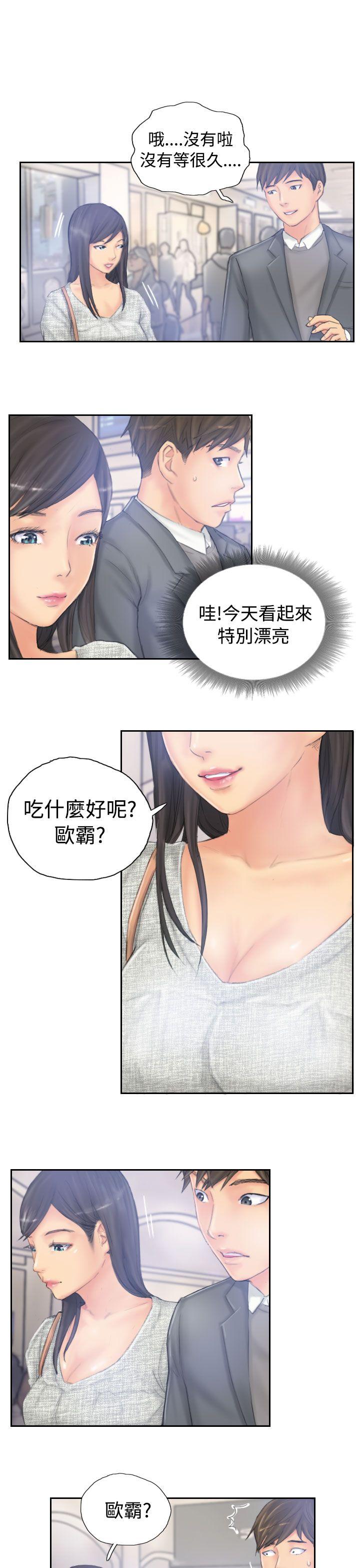 [韩国漫画] NEW FACE 奇幻,巨乳大奶,熟女人妻#[25P]-13