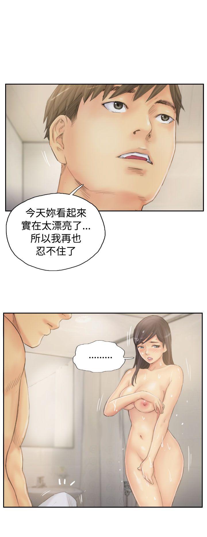[韩国漫画] NEW FACE 奇幻,巨乳大奶,熟女人妻#[25P]-24
