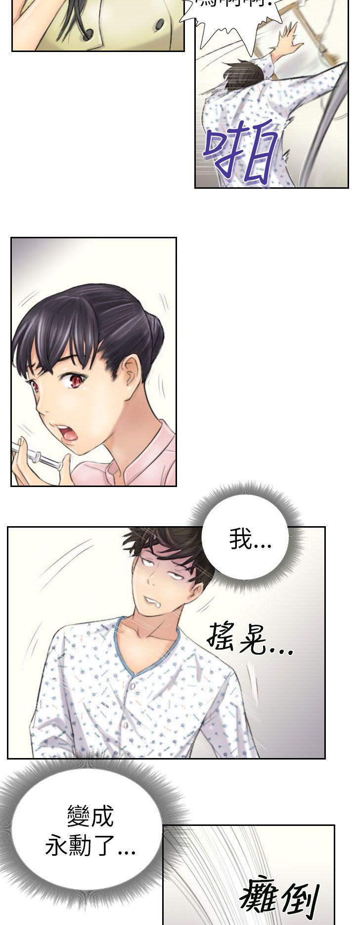 [韩国漫画] NEW FACE 奇幻,巨乳大奶,熟女人妻#[25P]-10