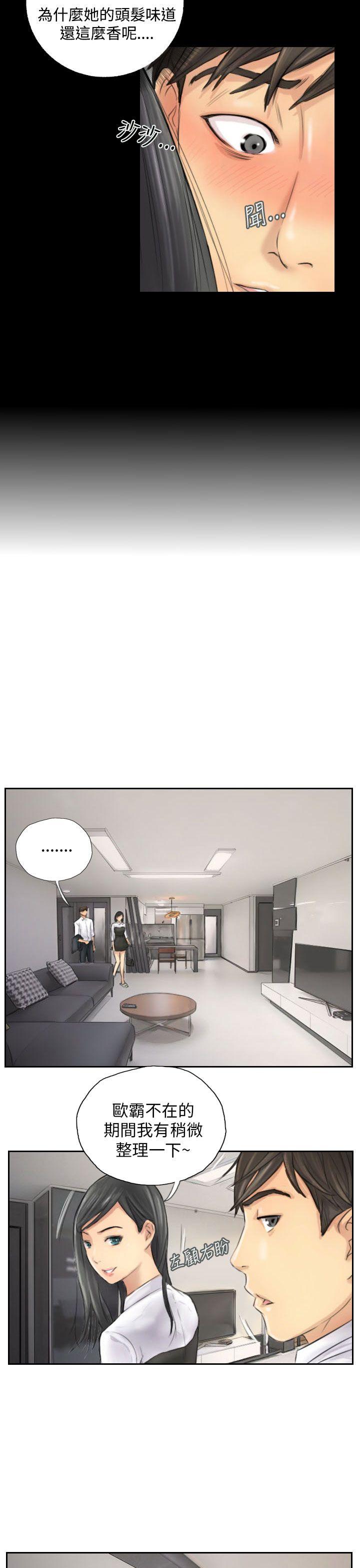 [韩国漫画] NEW FACE 奇幻,巨乳大奶,熟女人妻#[25P]-15