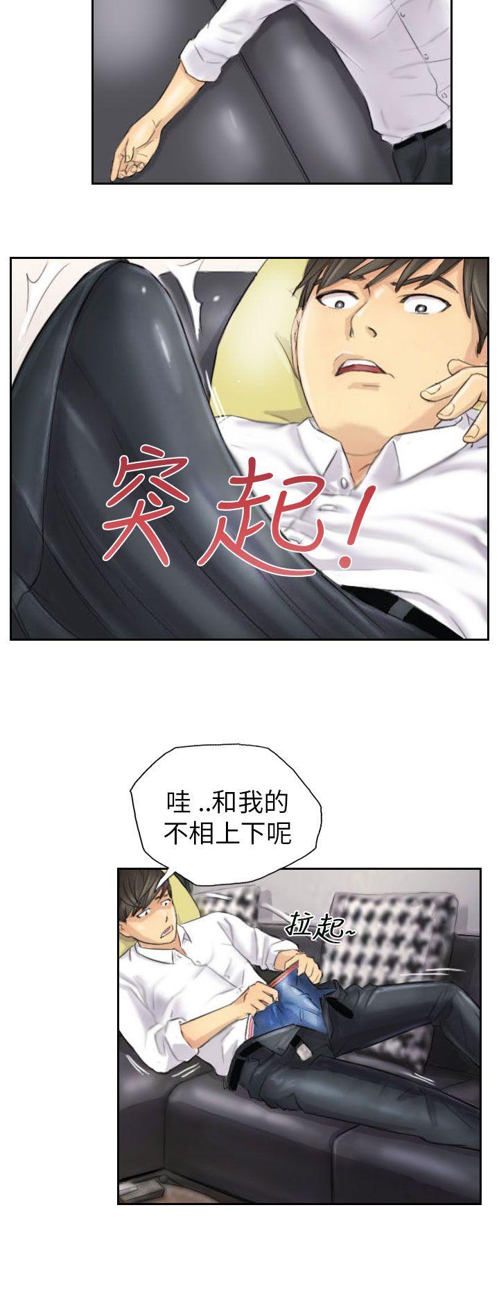 [韩国漫画] NEW FACE 奇幻,巨乳大奶,熟女人妻#[25P]-22