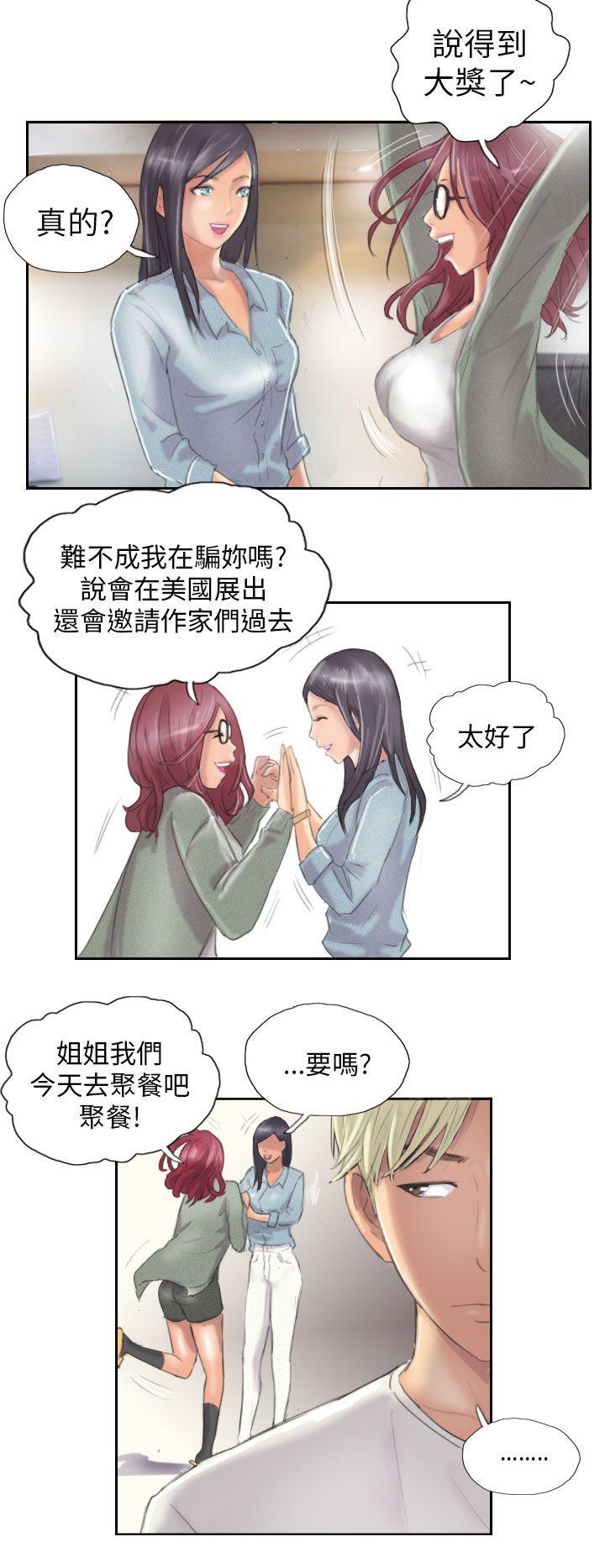 [韩国漫画] NEW FACE 奇幻,巨乳大奶,熟女人妻#[24P]-18