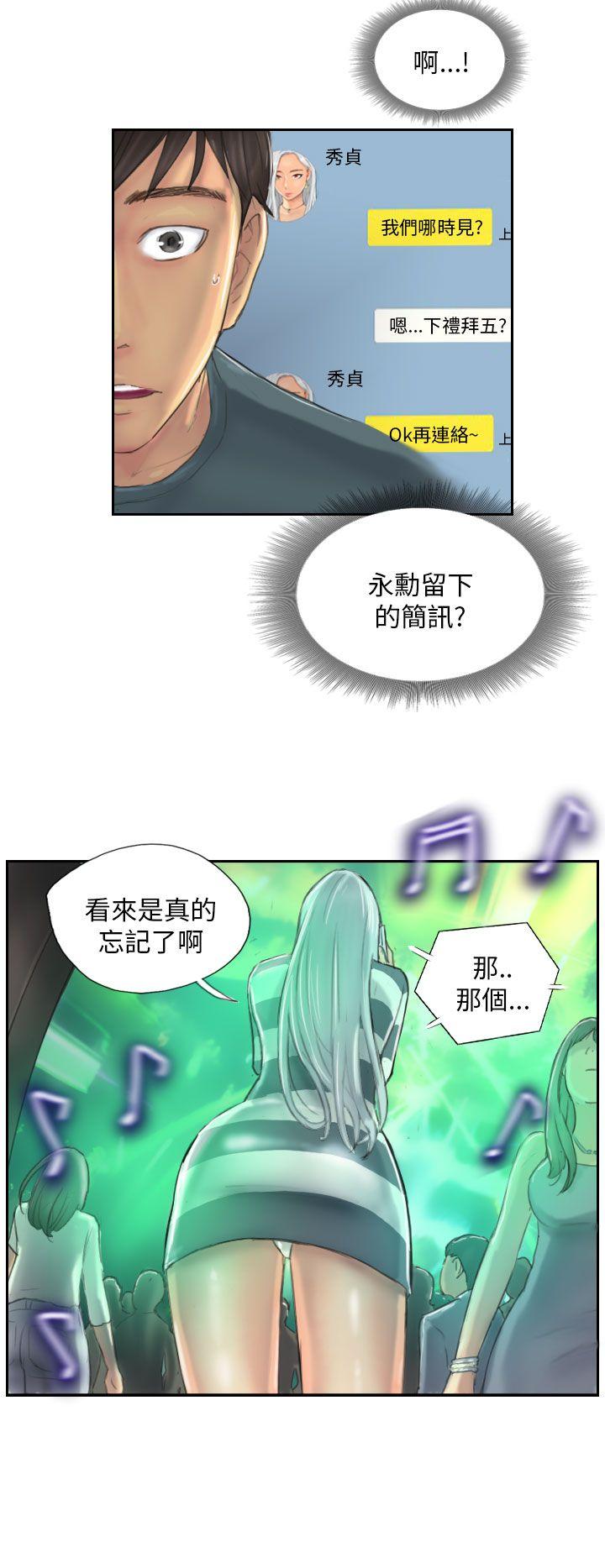 [韩国漫画] NEW FACE 奇幻,巨乳大奶,熟女人妻#[24P]-6