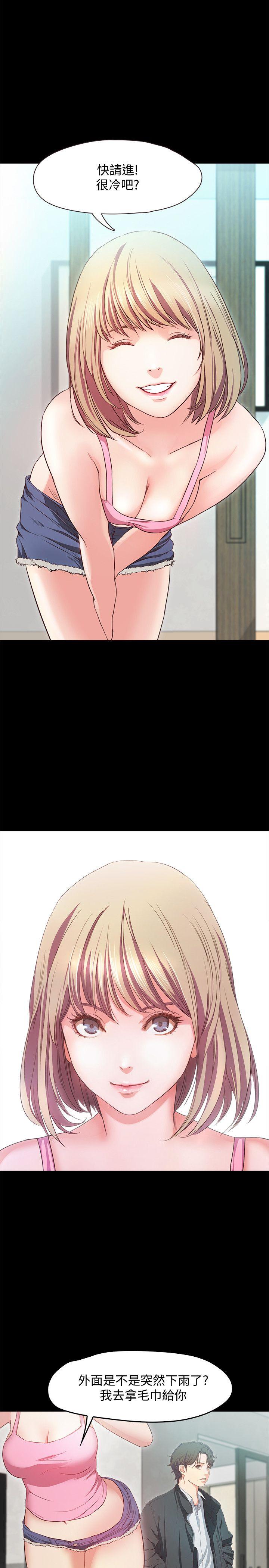 [韩国漫画] 甜蜜假期 爱情,巨乳大奶#[64P]-47