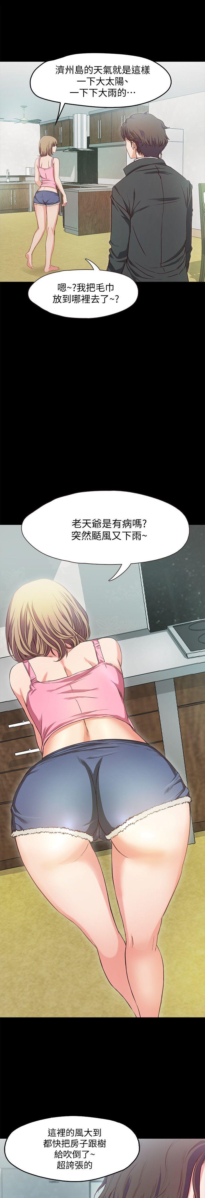 [韩国漫画] 甜蜜假期 爱情,巨乳大奶#[64P]-49