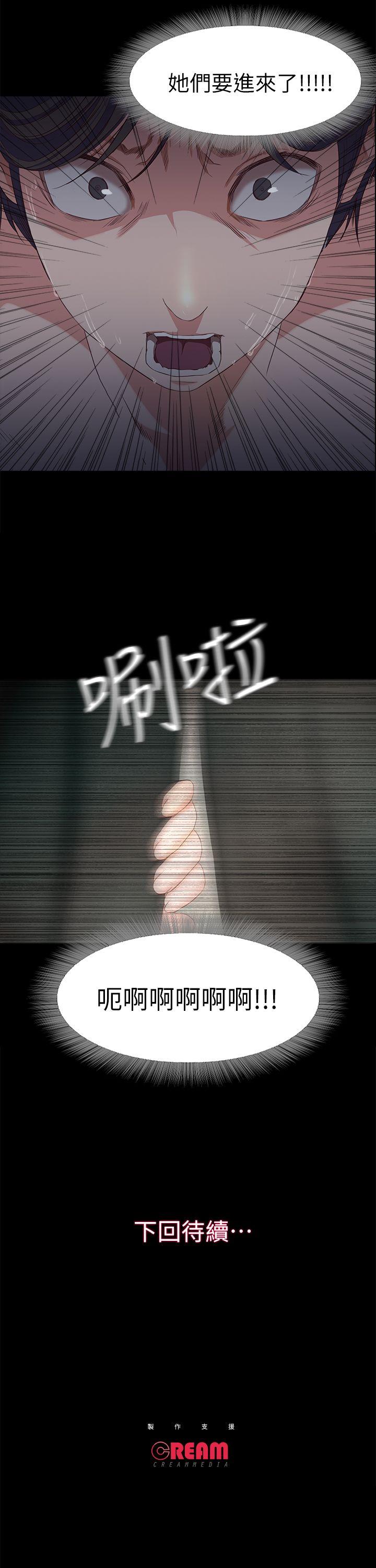 [韩国漫画] 甜蜜假期 爱情,巨乳大奶#[64P]-64