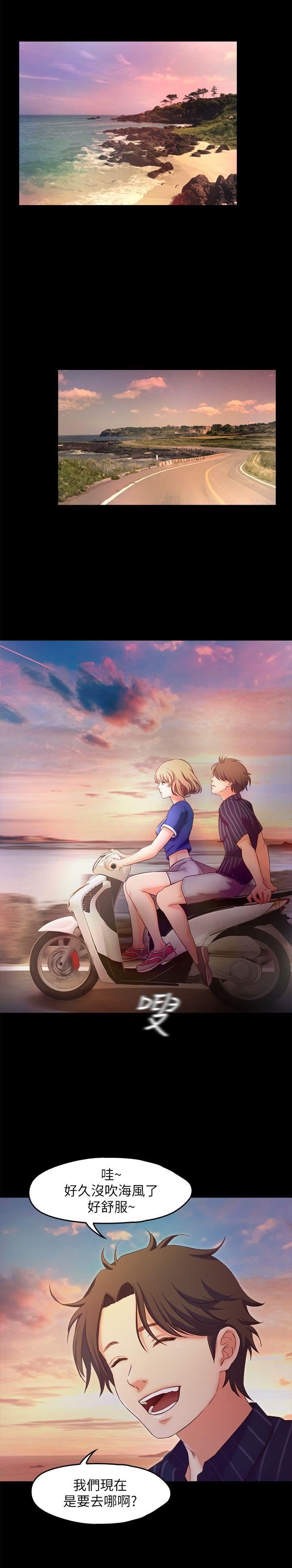 [韩国漫画] 甜蜜假期 爱情,巨乳大奶#[28P]-18